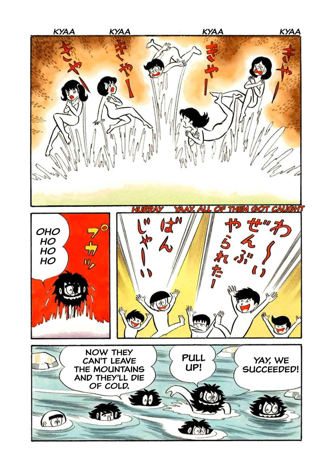Page 11 Chapter 44 Shameless School