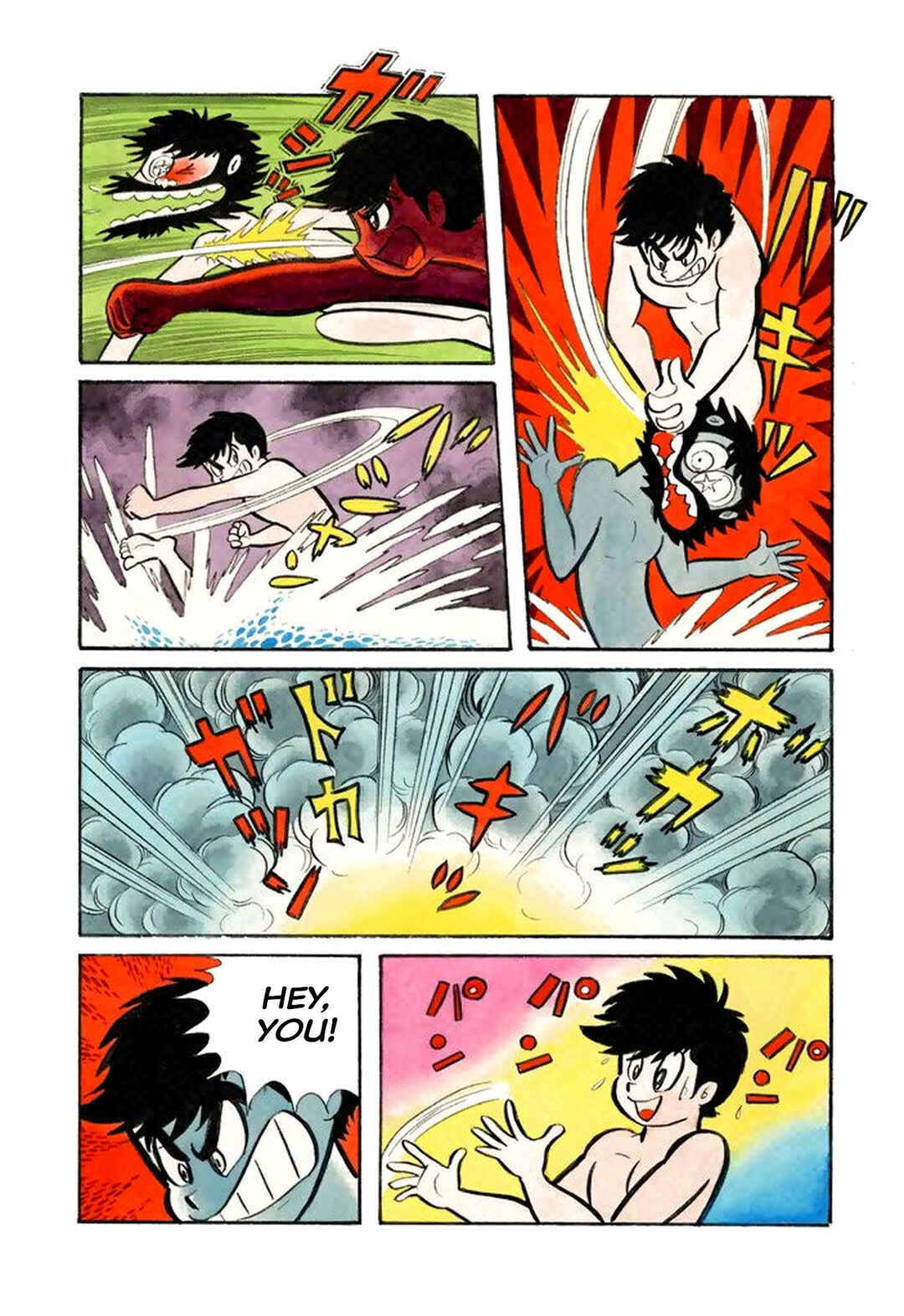 Page 13 Chapter 44 Shameless School