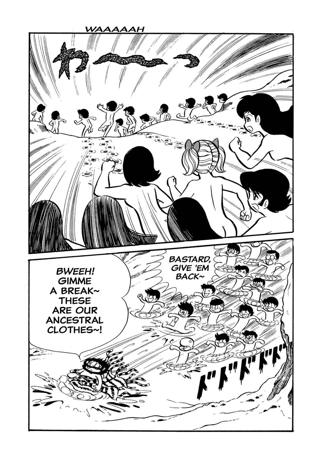 Page 18 Chapter 44 Shameless School