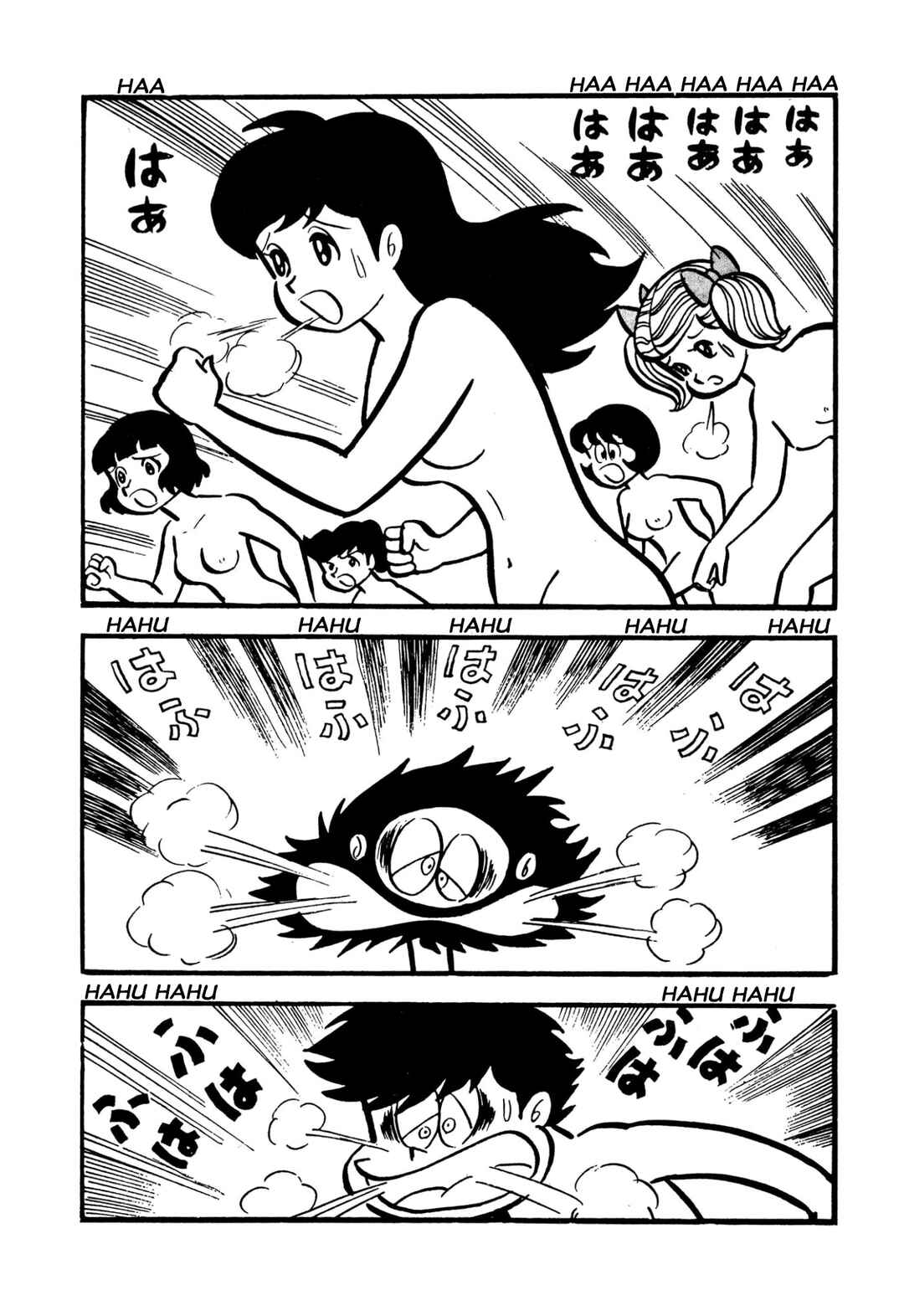 Page 21 Chapter 44 Shameless School