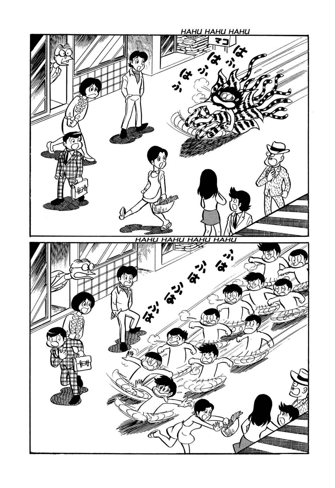 Page 22 Chapter 44 Shameless School