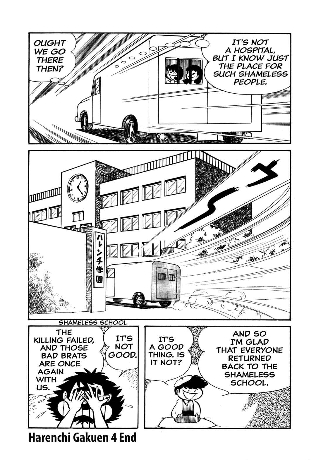 Page 27 Chapter 44 Shameless School