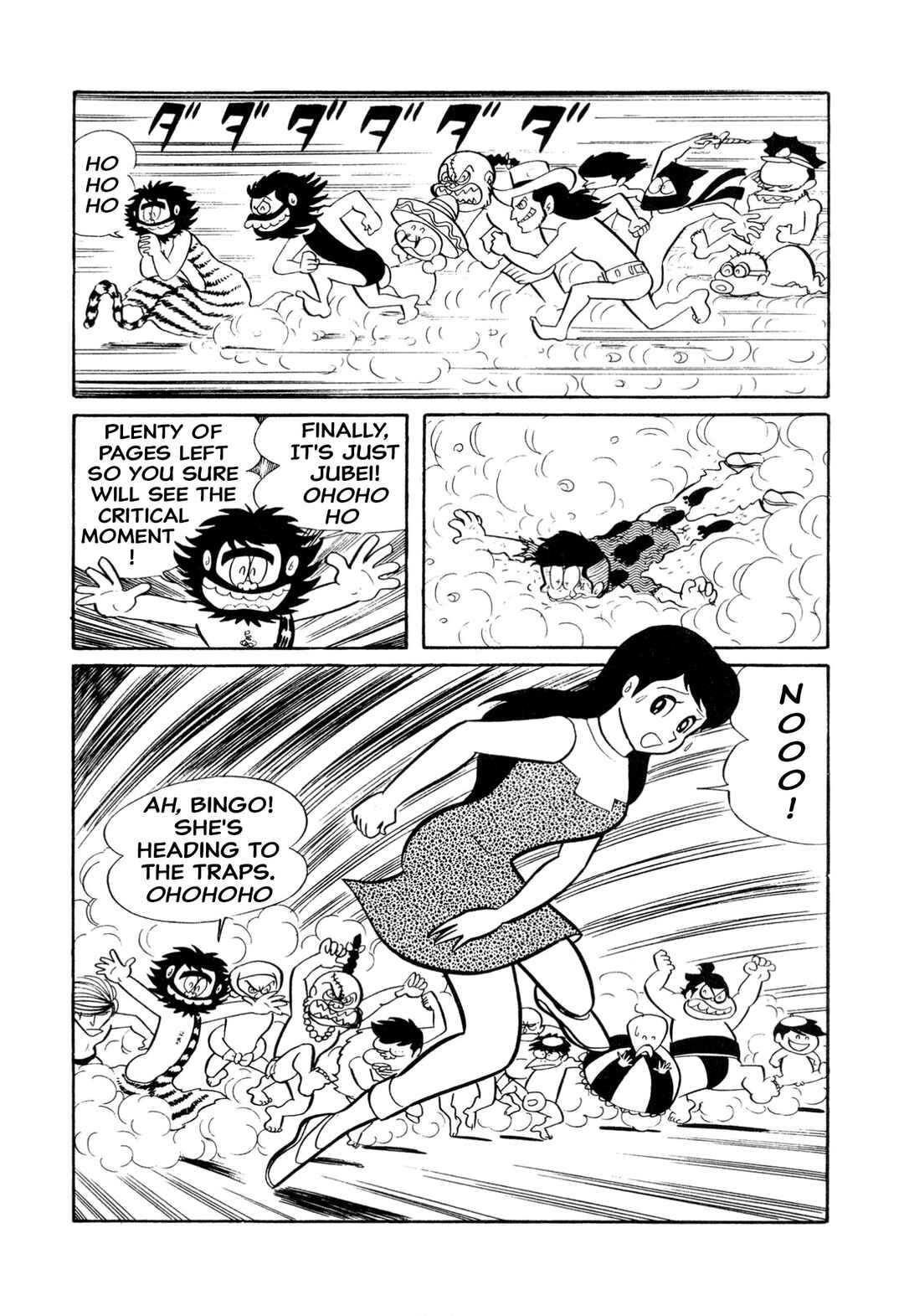 Page 7 Chapter 23 Shameless School