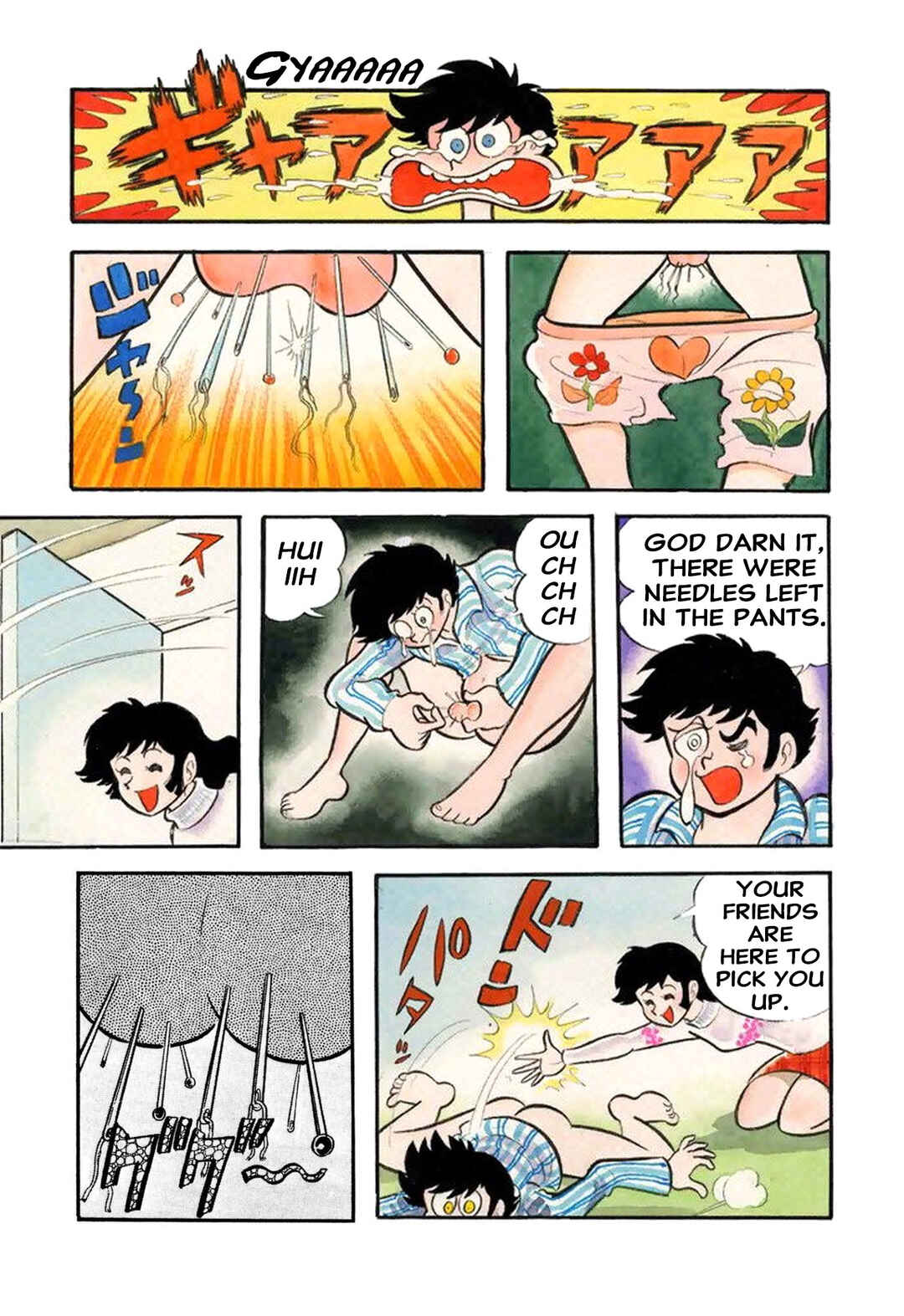 Page 19 Chapter 52 Shameless School