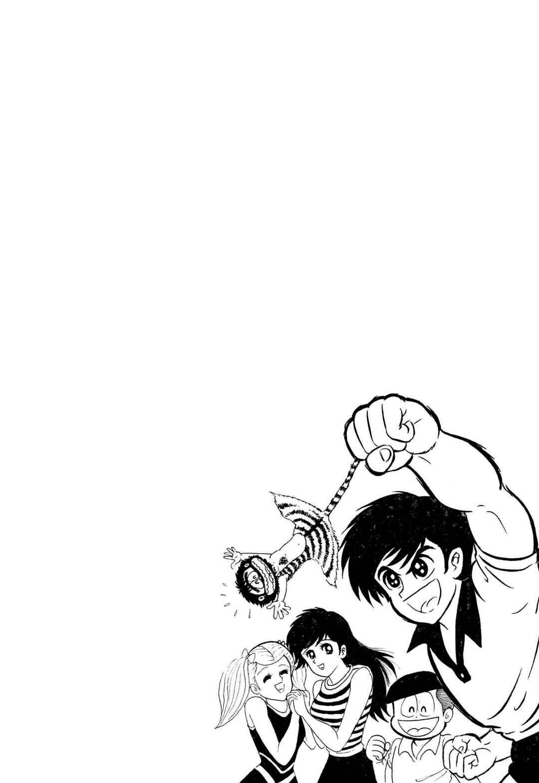 Page 5 Chapter 52 Shameless School