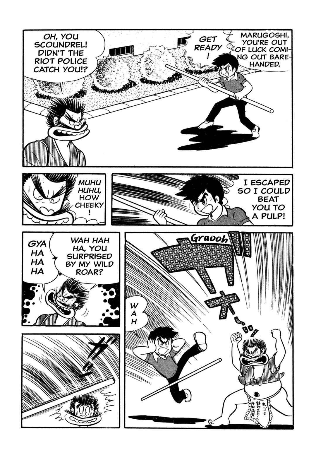 Page 11 Chapter 20 Shameless School
