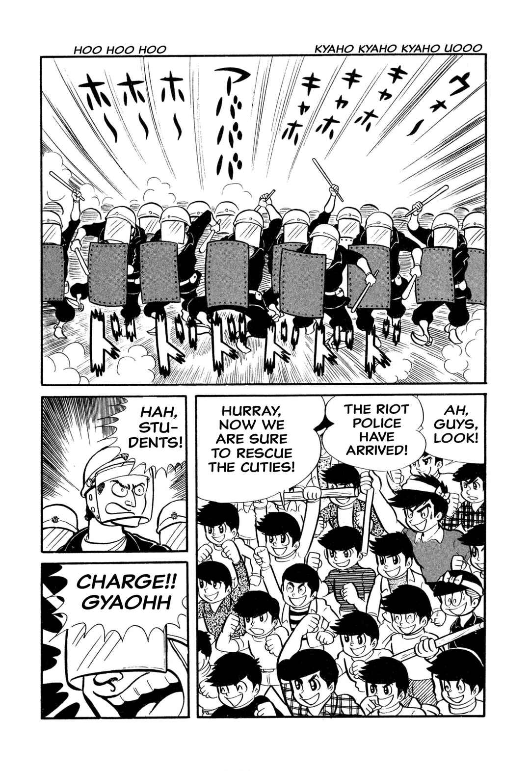 Page 2 Chapter 20 Shameless School