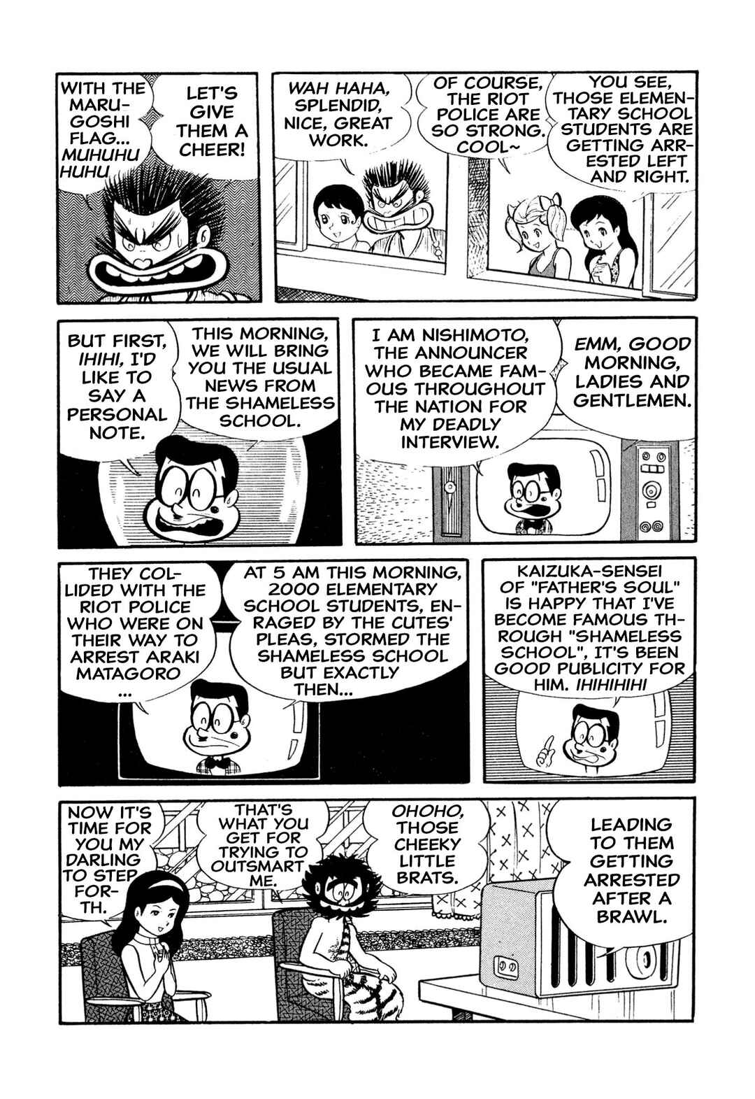 Page 4 Chapter 20 Shameless School