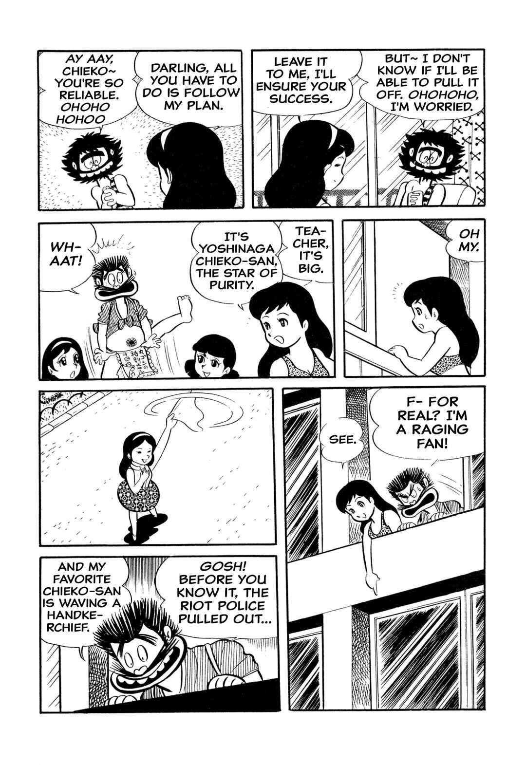 Page 5 Chapter 20 Shameless School