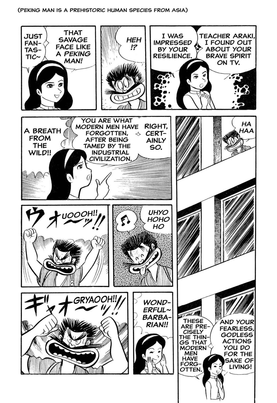 Page 6 Chapter 20 Shameless School