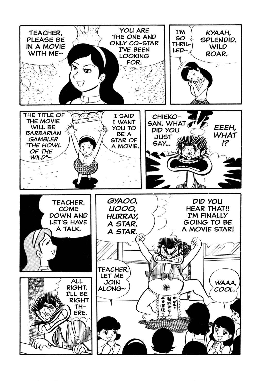 Page 7 Chapter 20 Shameless School