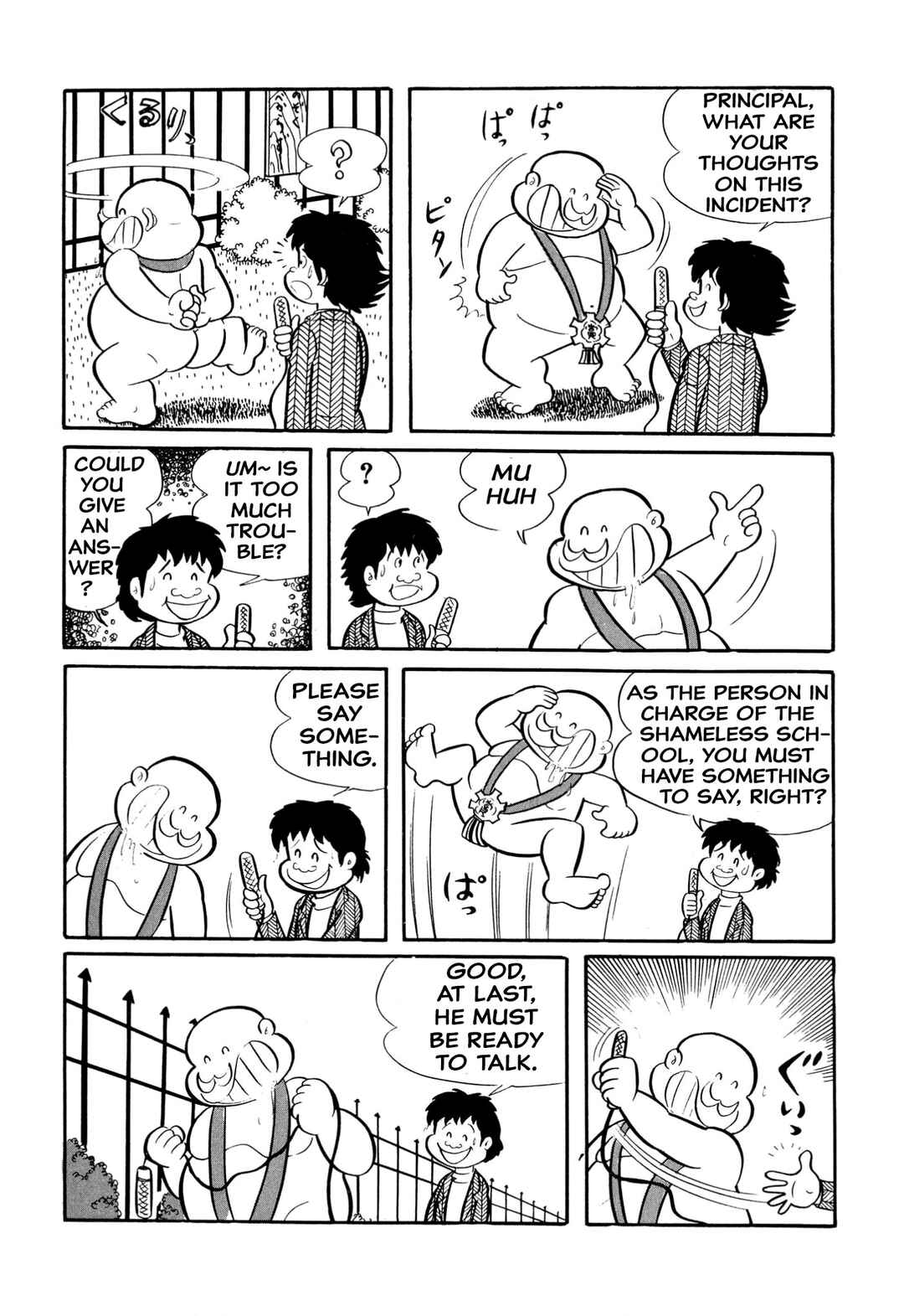 Page 10 Chapter 19 Shameless School