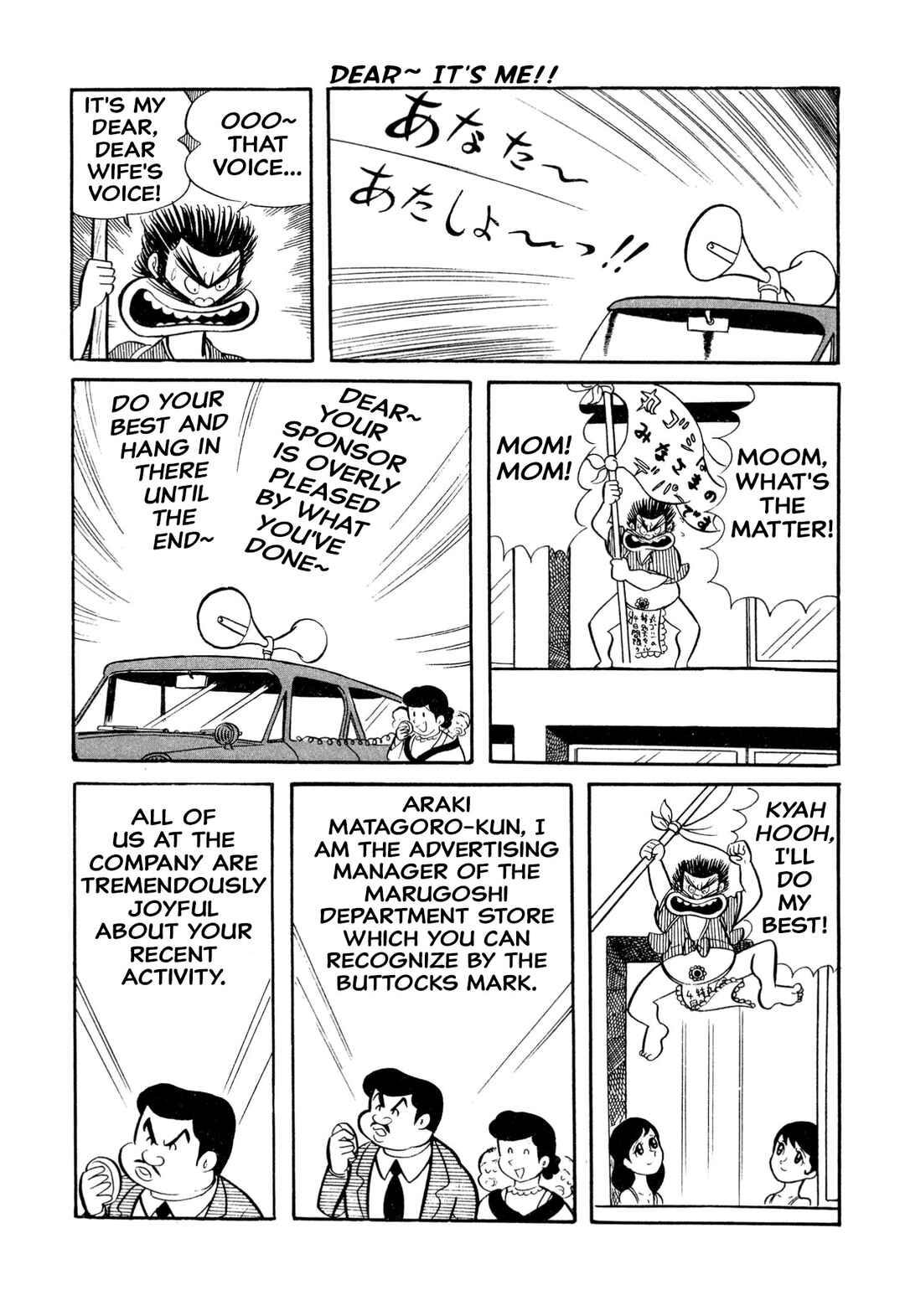 Page 13 Chapter 19 Shameless School