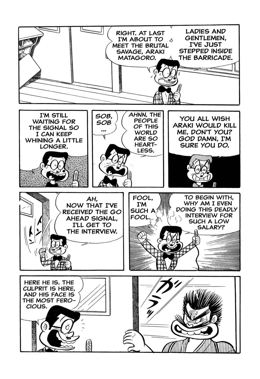 Page 17 Chapter 19 Shameless School