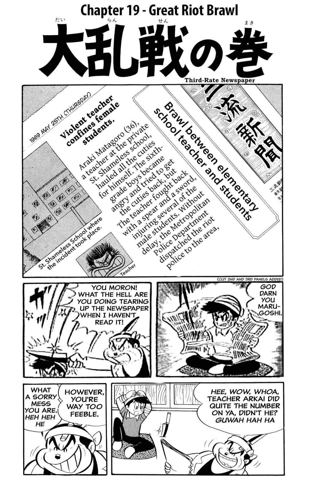 Page 2 Chapter 19 Shameless School