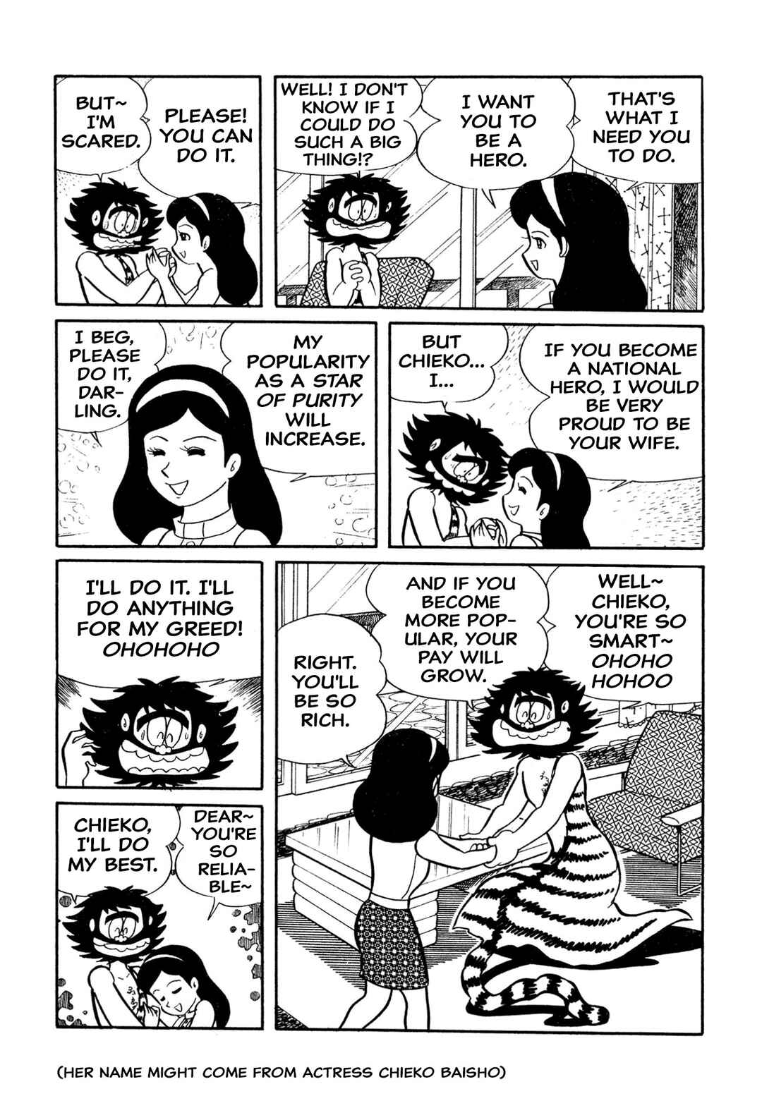 Page 22 Chapter 19 Shameless School