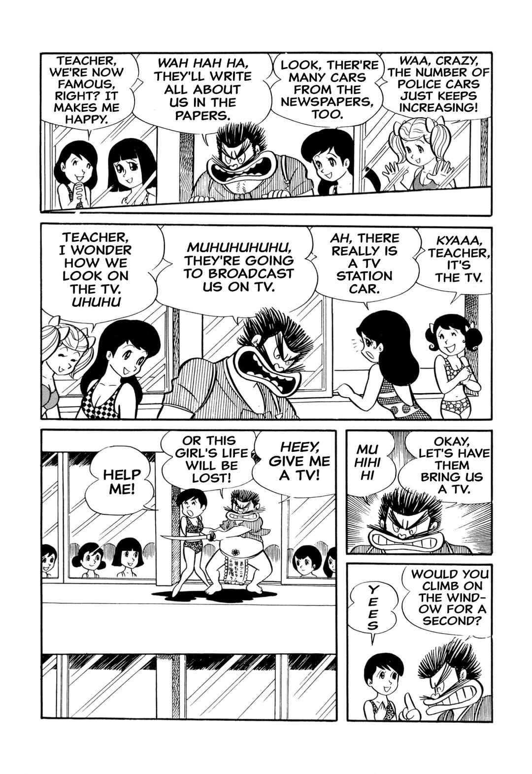 Page 5 Chapter 19 Shameless School