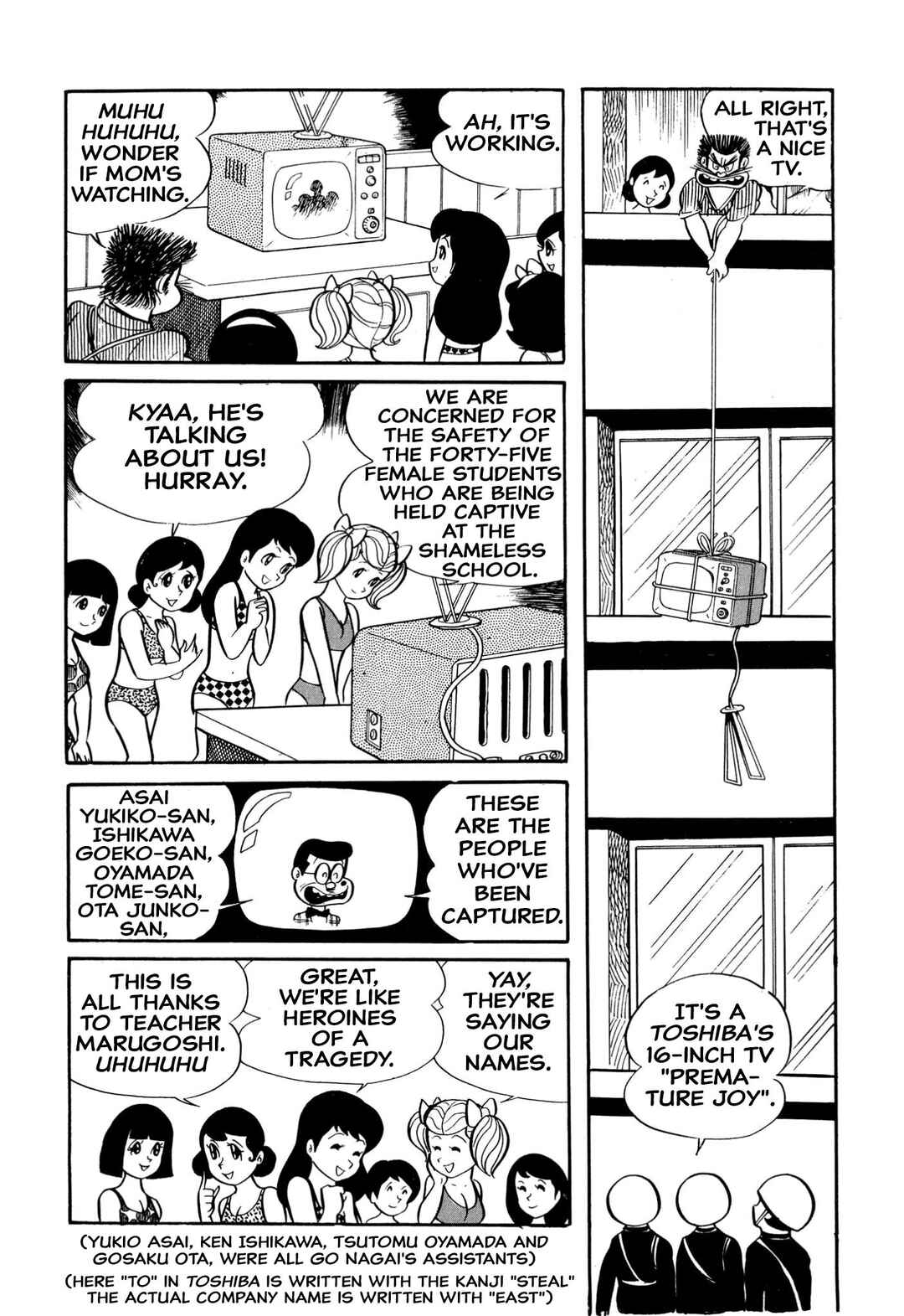 Page 6 Chapter 19 Shameless School