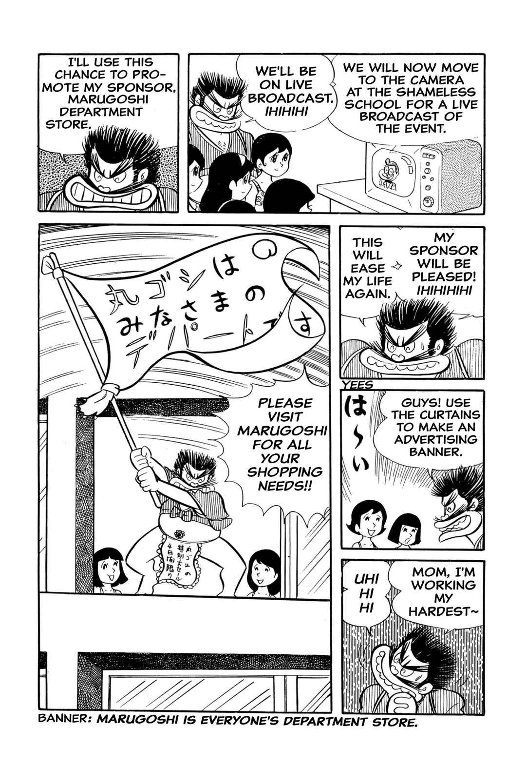 Page 7 Chapter 19 Shameless School