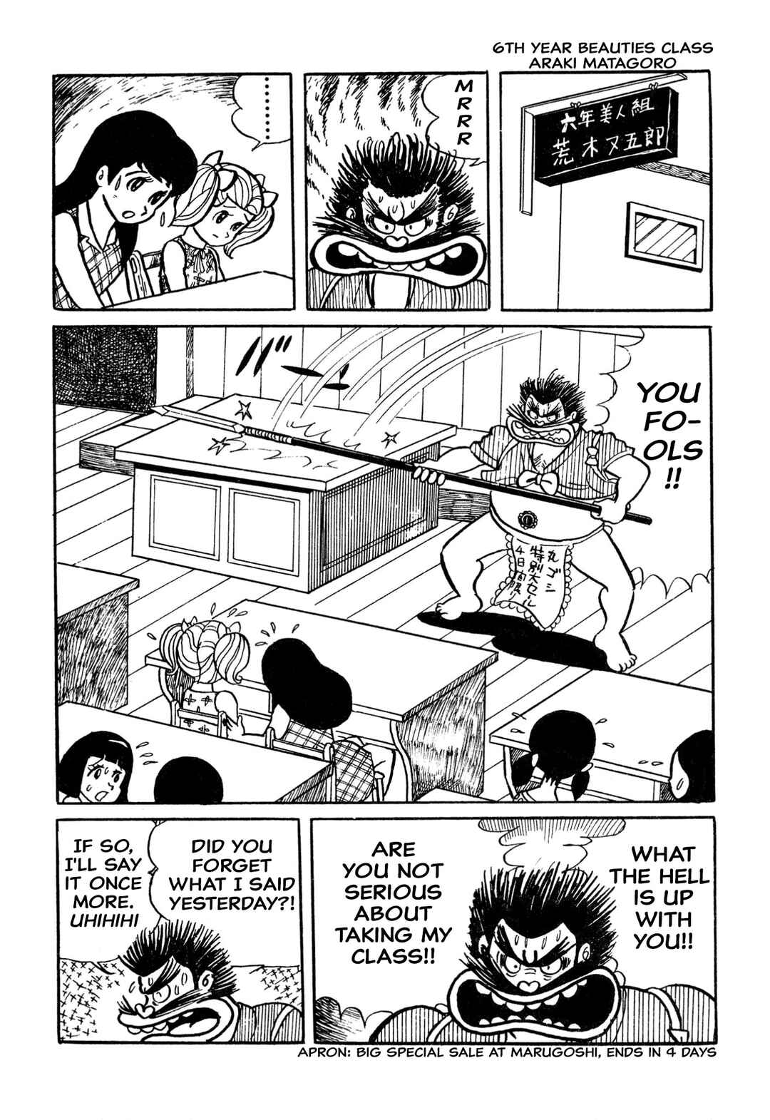 Page 4 Chapter 18 Shameless School