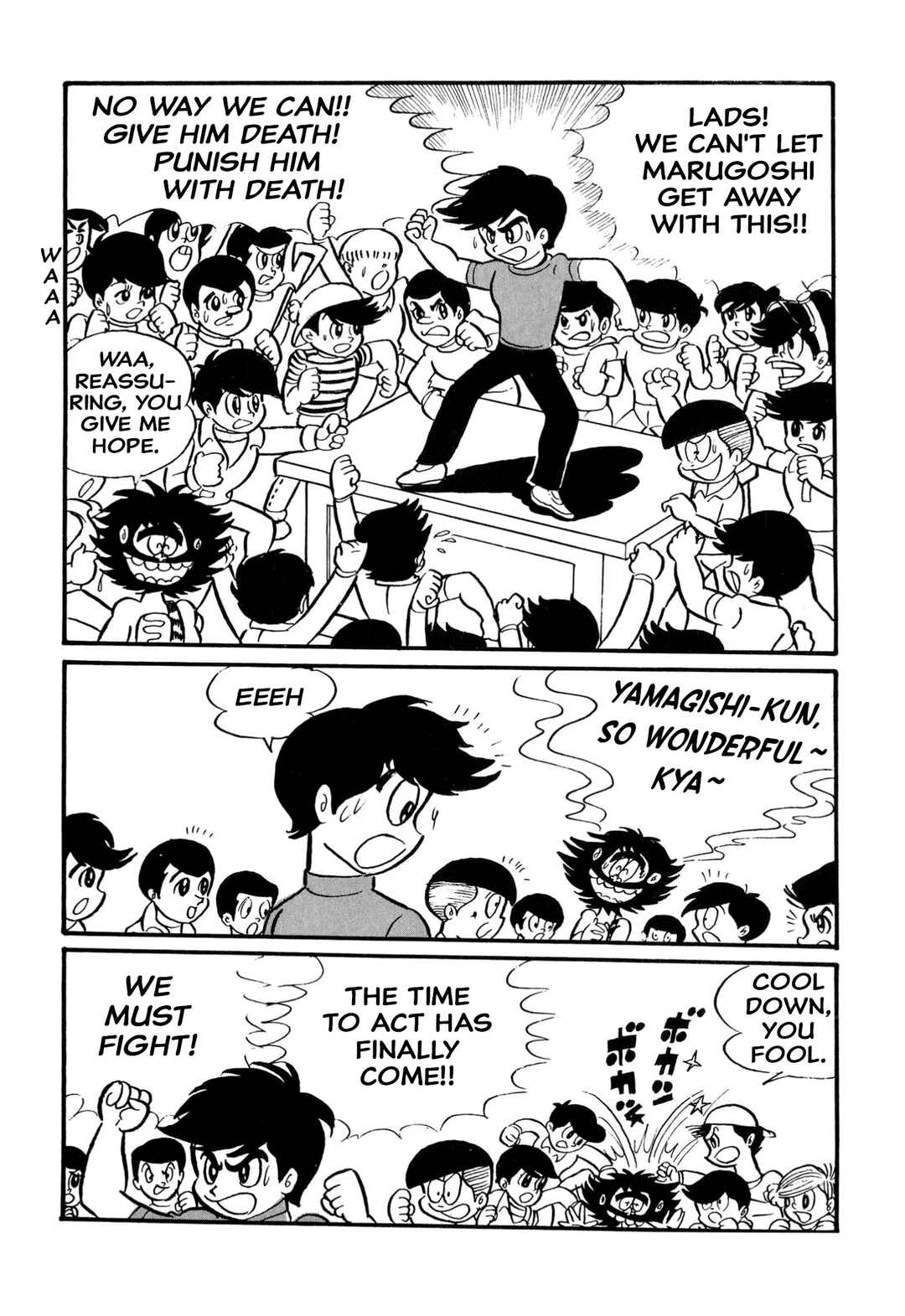 Page 8 Chapter 18 Shameless School
