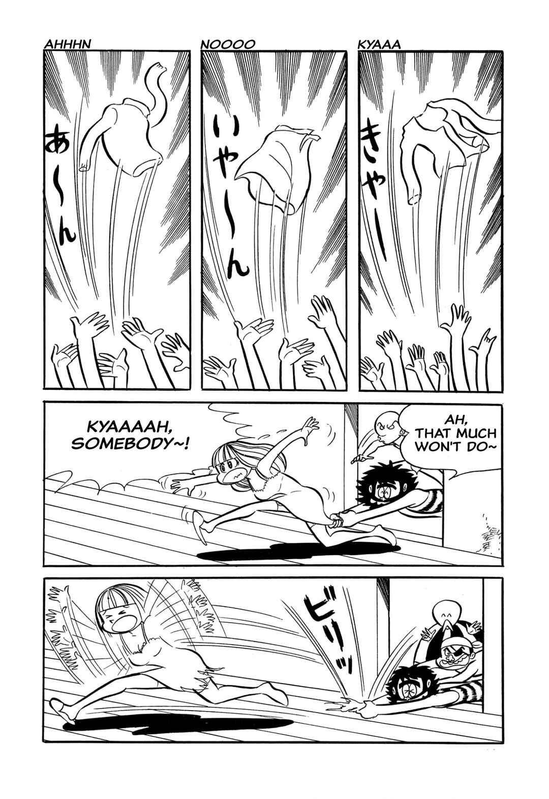 Page 10 Chapter 32 Shameless School