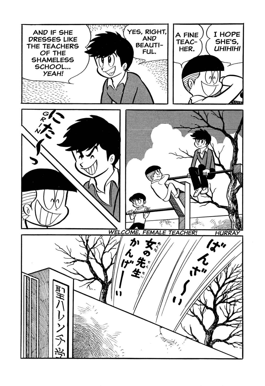 Page 2 Chapter 32 Shameless School
