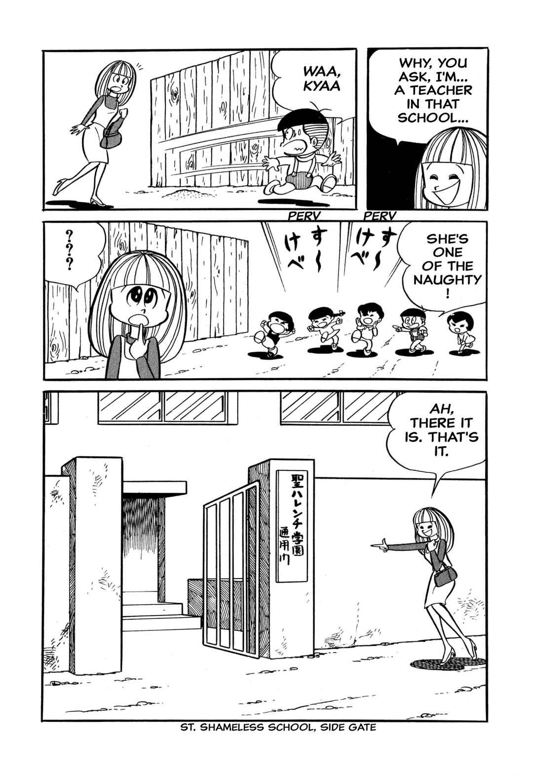 Page 4 Chapter 32 Shameless School