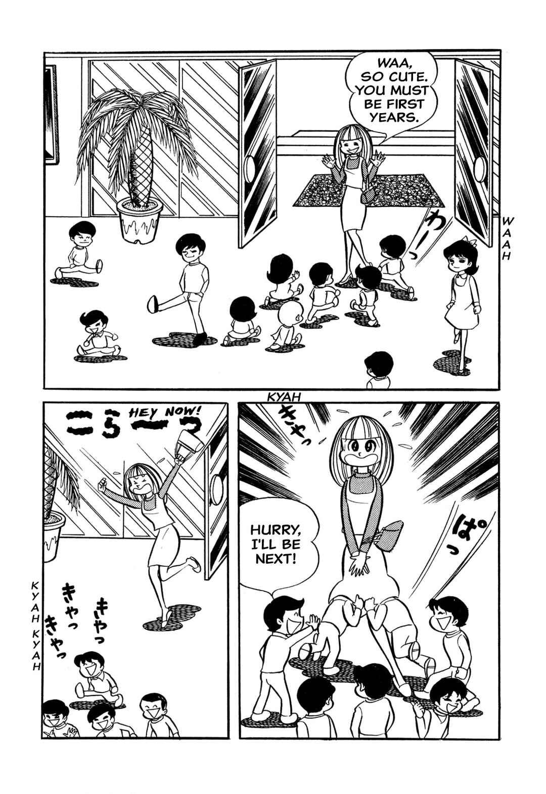 Page 5 Chapter 32 Shameless School