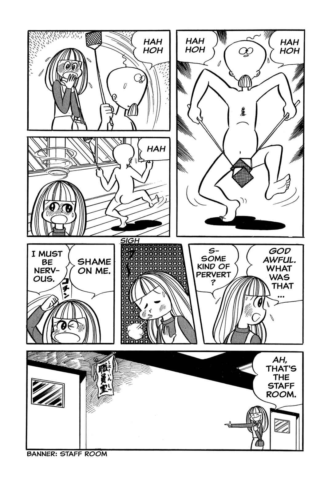 Page 7 Chapter 32 Shameless School