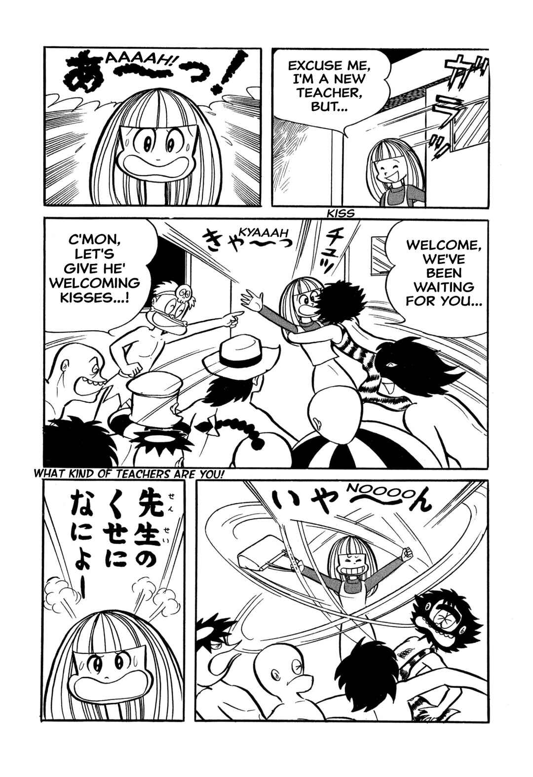 Page 8 Chapter 32 Shameless School