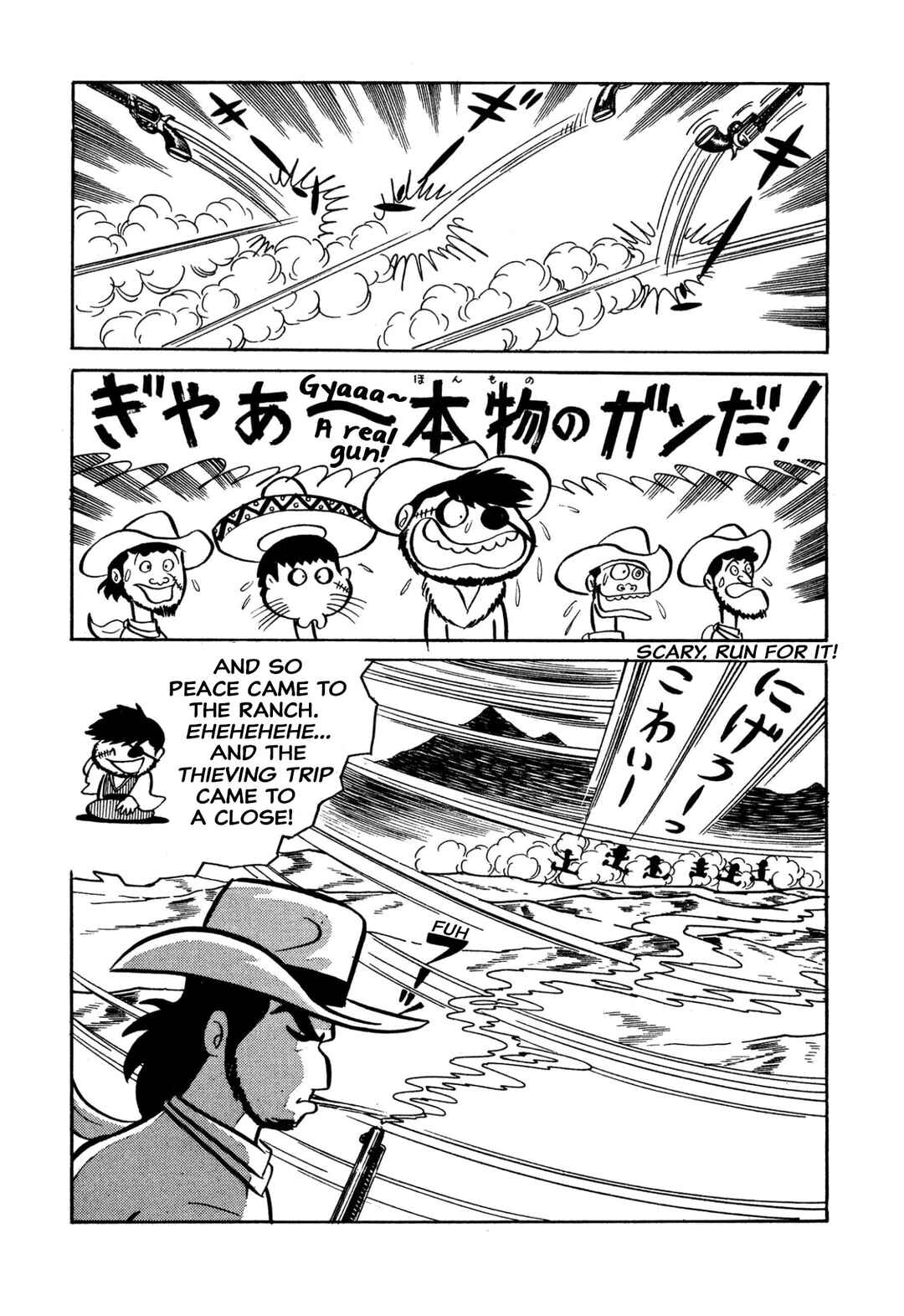 Page 13 Chapter 31 Shameless School