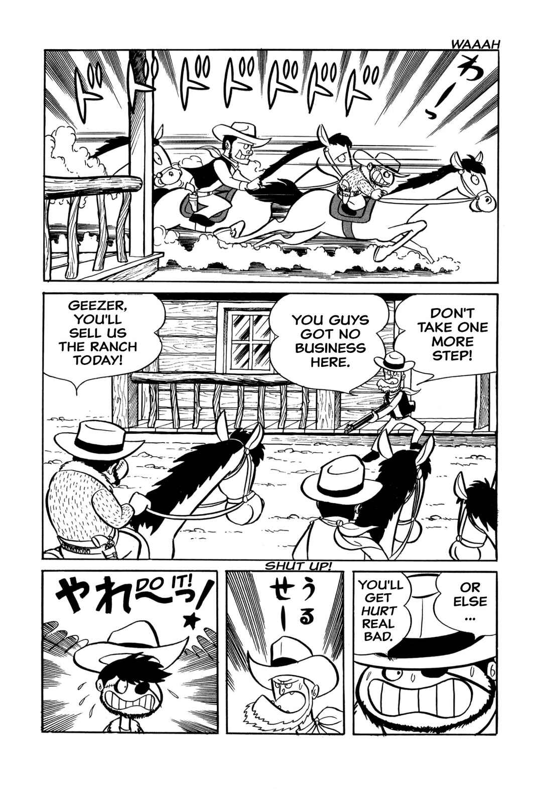 Page 5 Chapter 31 Shameless School