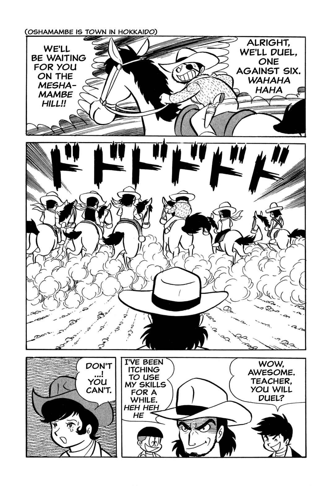Page 9 Chapter 31 Shameless School