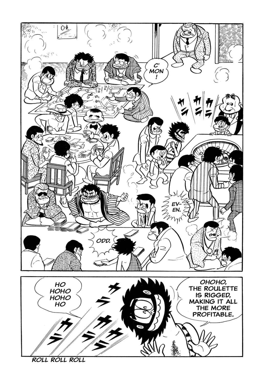Page 12 Chapter 33 Shameless School