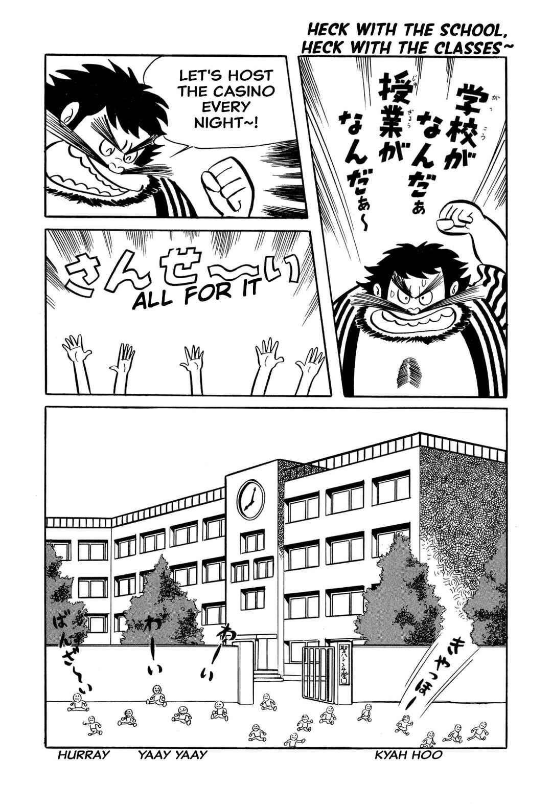 Page 15 Chapter 33 Shameless School