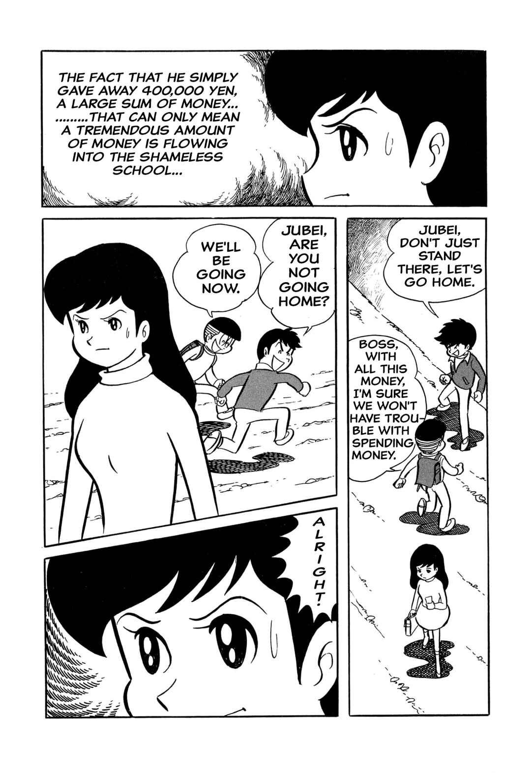 Page 18 Chapter 33 Shameless School
