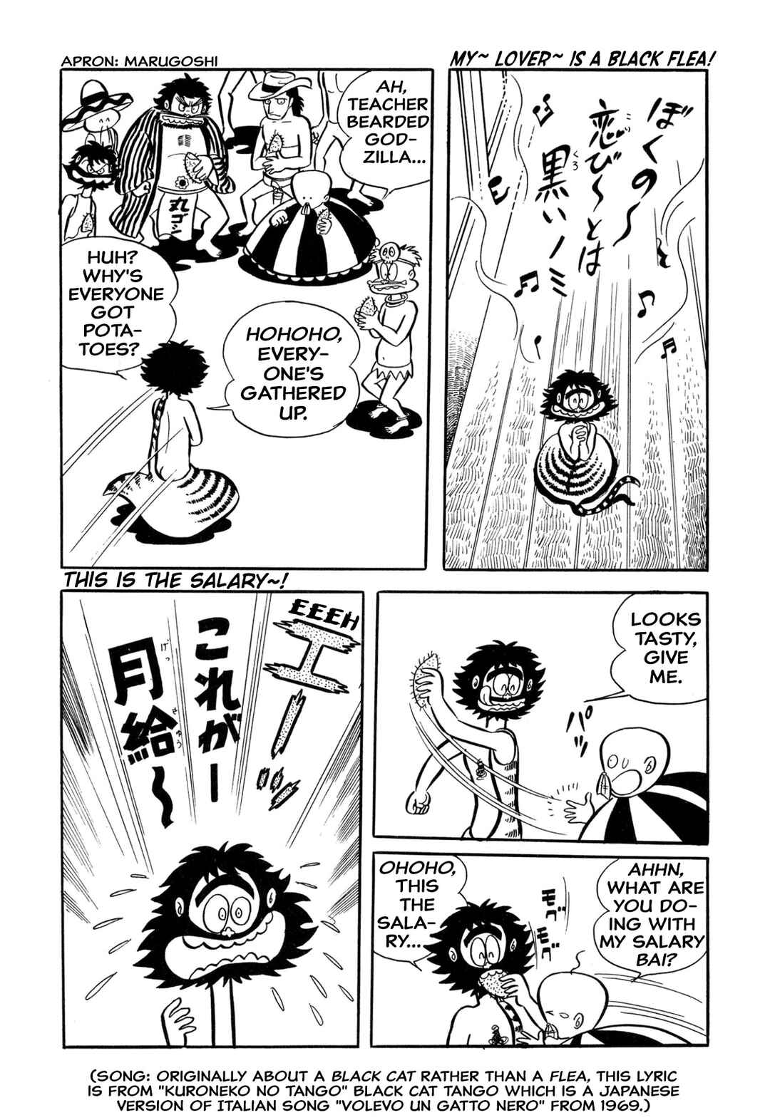 Page 4 Chapter 33 Shameless School