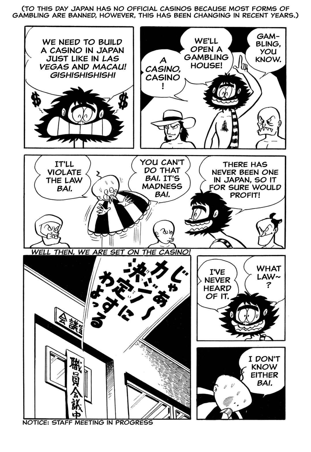 Page 8 Chapter 33 Shameless School