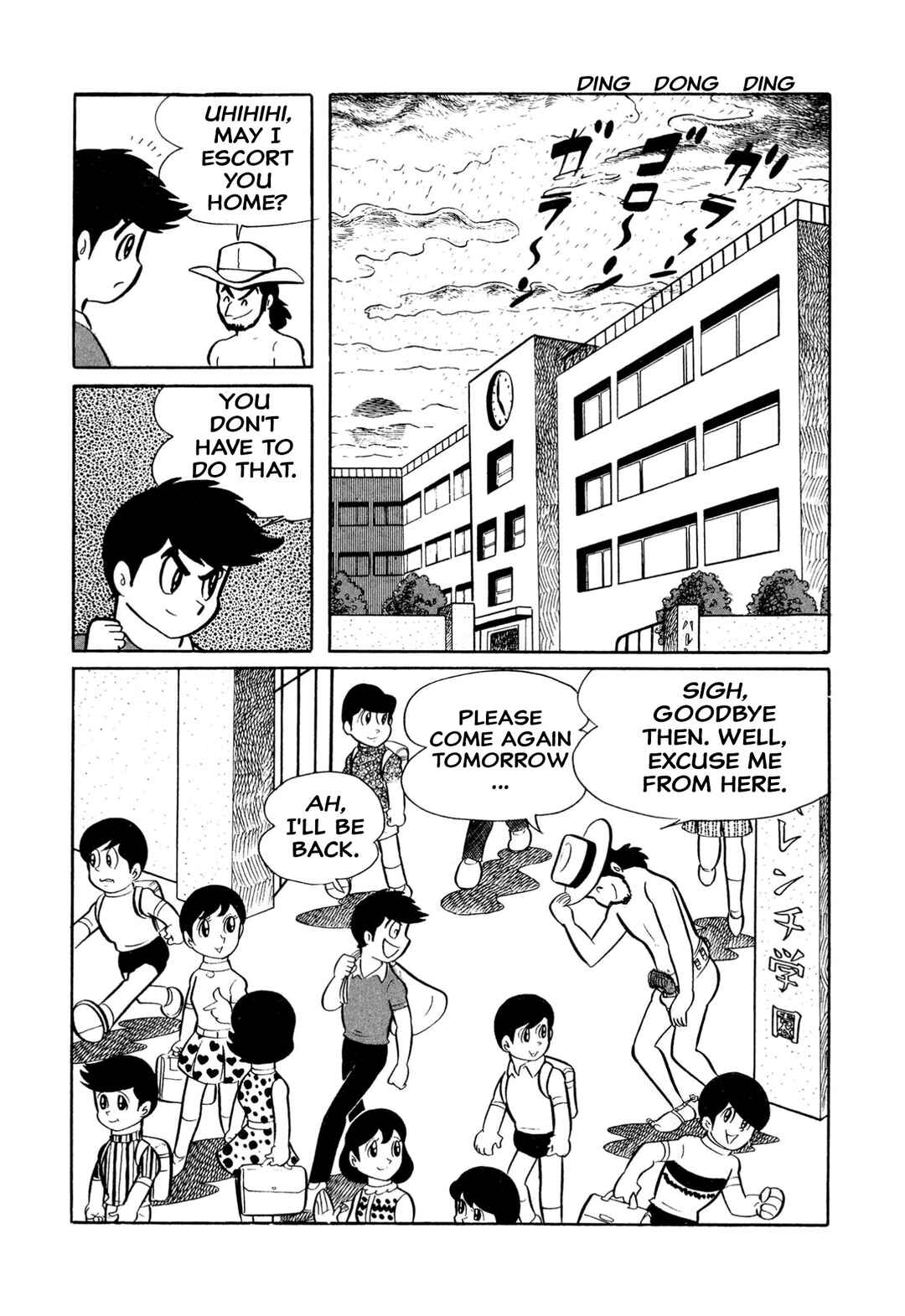 Page 10 Chapter 21 Shameless School