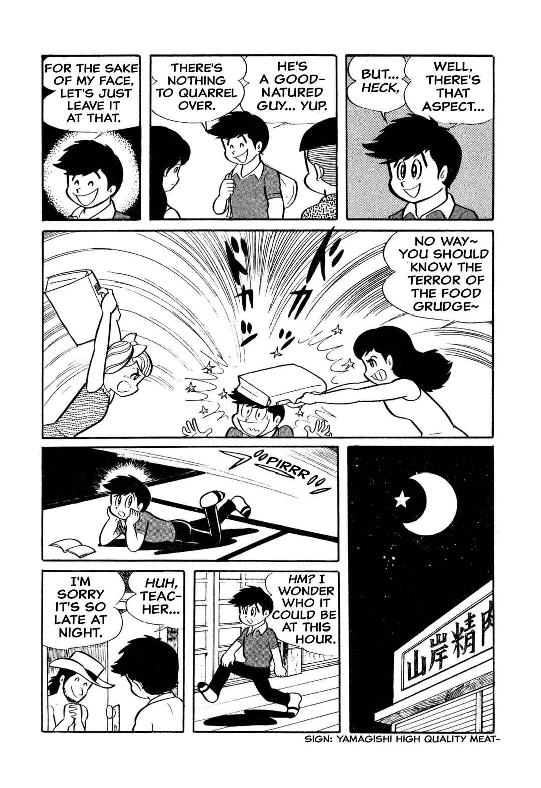Page 12 Chapter 21 Shameless School