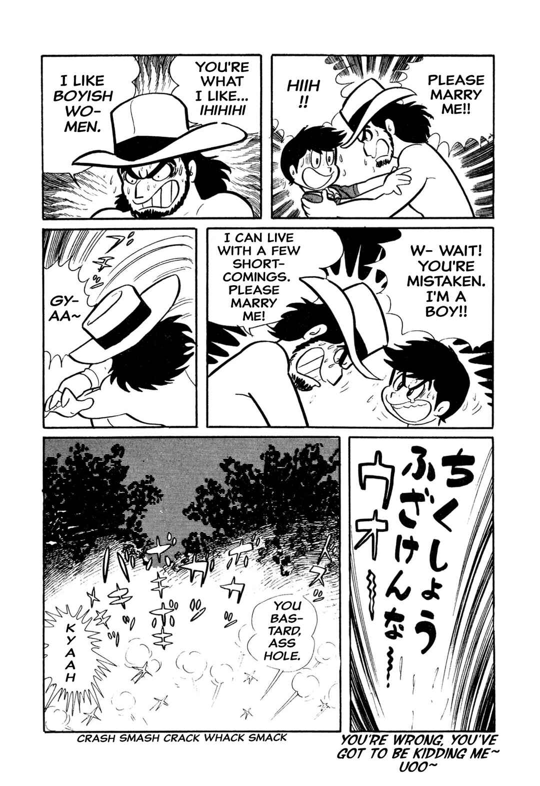 Page 16 Chapter 21 Shameless School