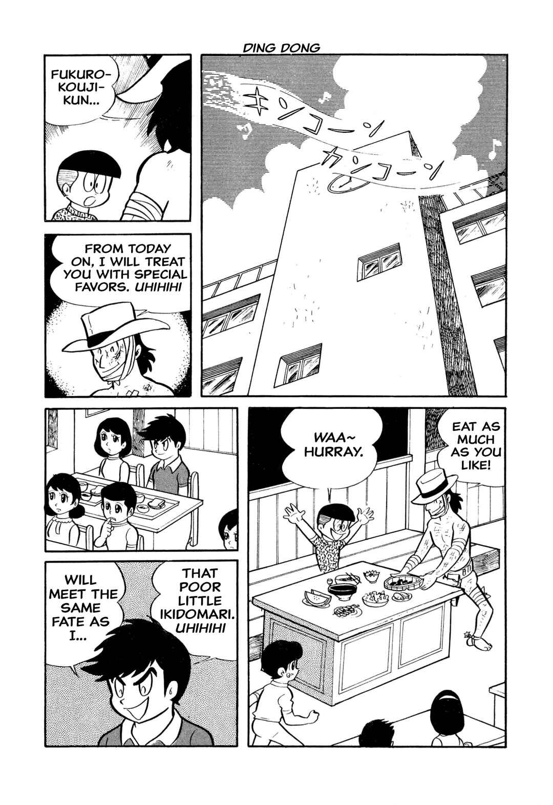 Page 17 Chapter 21 Shameless School