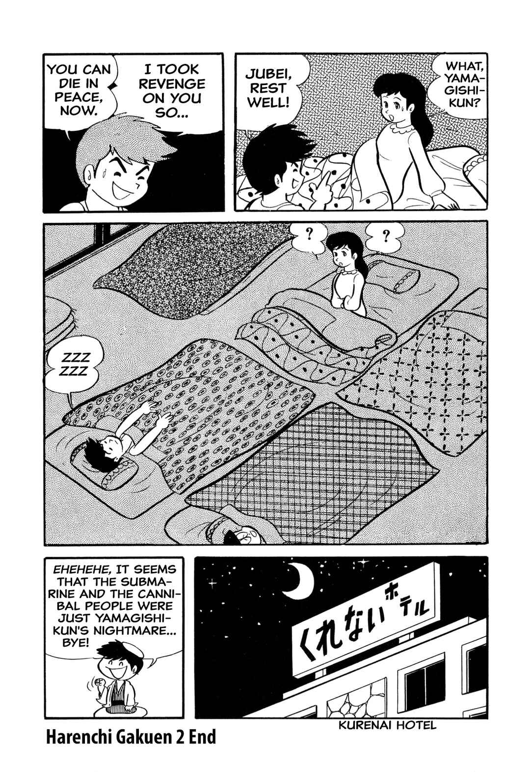 Page 14 Chapter 25 Shameless School