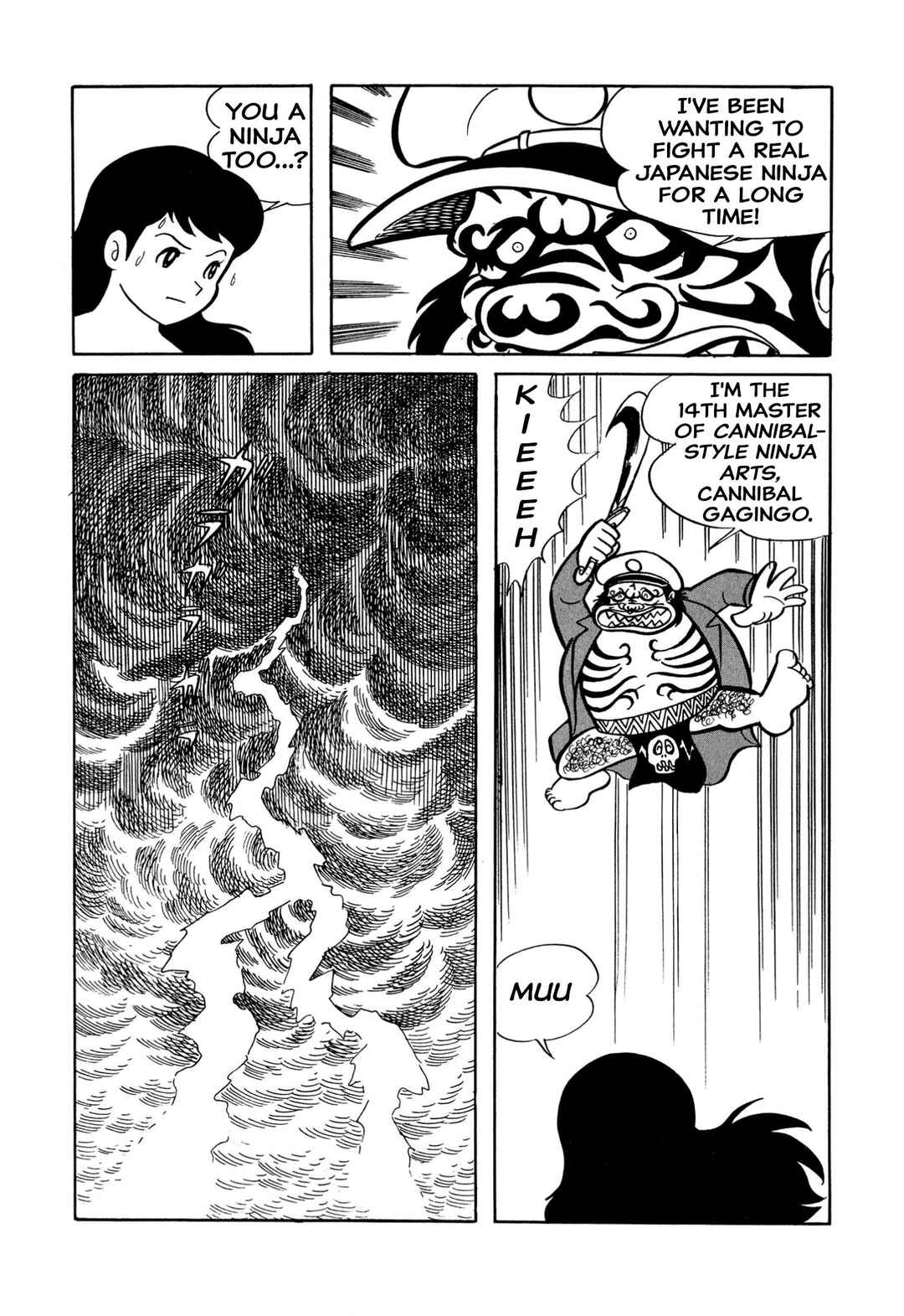 Page 5 Chapter 25 Shameless School