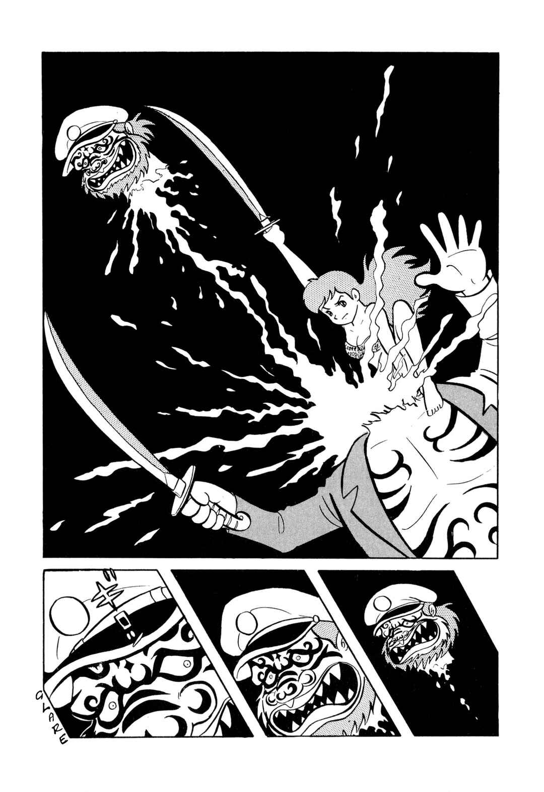 Page 7 Chapter 25 Shameless School
