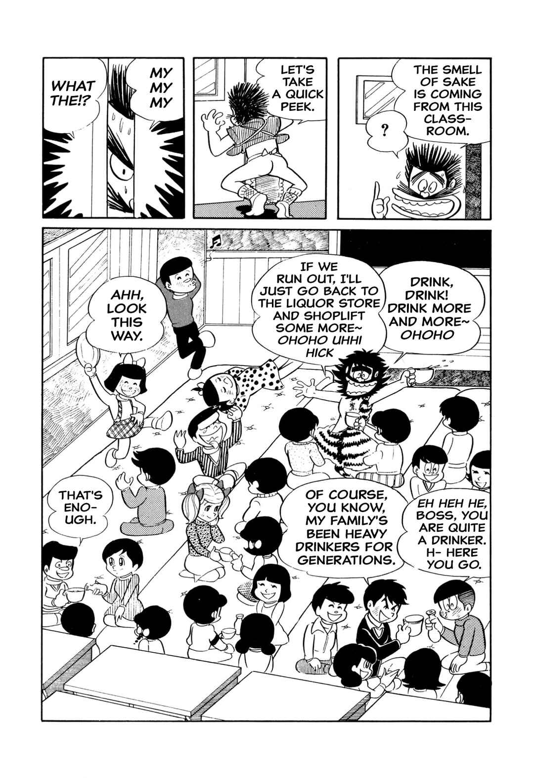 Page 10 Chapter 15 Shameless School