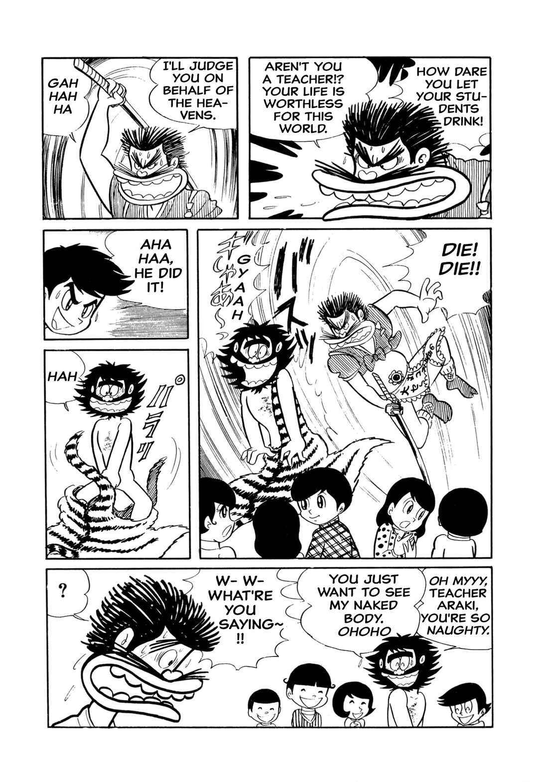 Page 12 Chapter 15 Shameless School