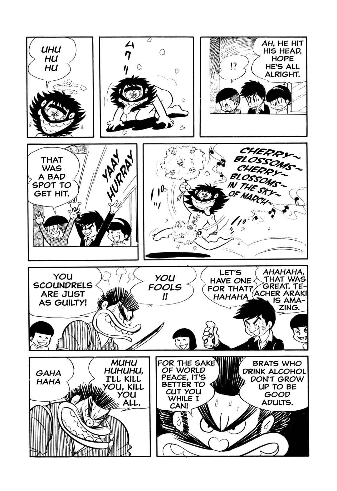 Page 14 Chapter 15 Shameless School