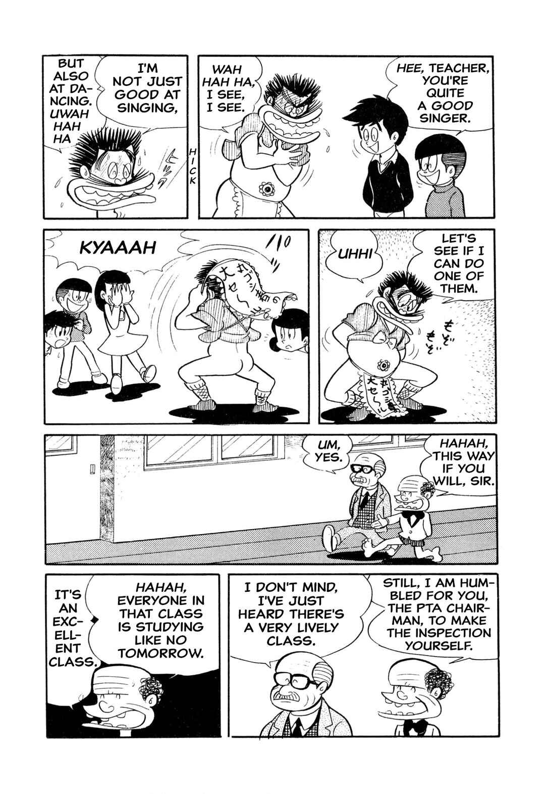Page 18 Chapter 15 Shameless School